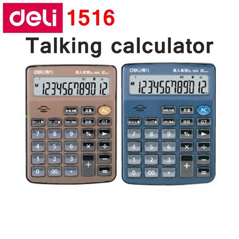 buy wholesale  talking calculator  china  talking