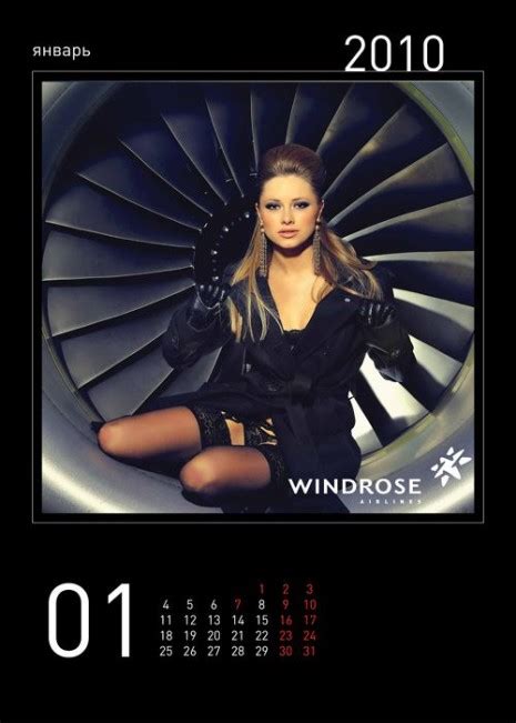 nylon dreams windrose airlines calendar