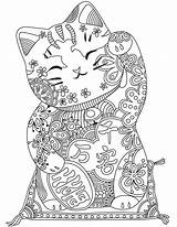 Coloring Cat Pages Adults Adult Mandala Japanese Book Colouring Cats Cute Books Kids Printable Kitten Animal Colour Print Mandalas Painting sketch template
