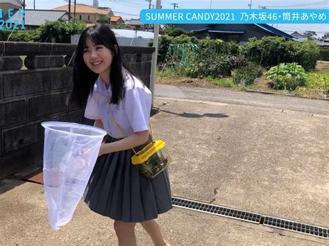 Summer Candy 2021／乃木坂46 筒井あやめ 撮影メイキング動画 B L T Web