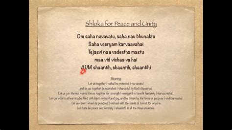 shloka  peace  unity youtube