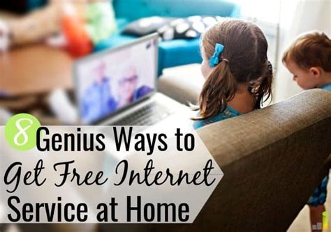 internet service  home frugal rules