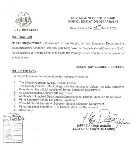 punjab sed issue snc academic taleemi calendar grade