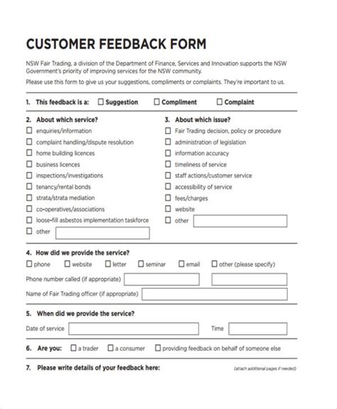 customer feedback forms