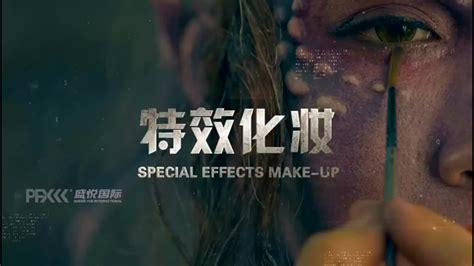 Newmx Rubber Wear Special Effects Makeup Foam Latex Prosthetic Zombie