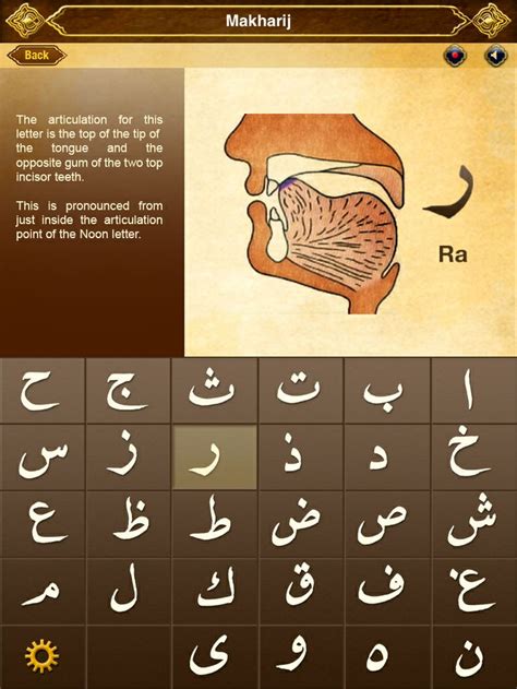 arabic ra learning arabic learn arabic language learn arabic alphabet