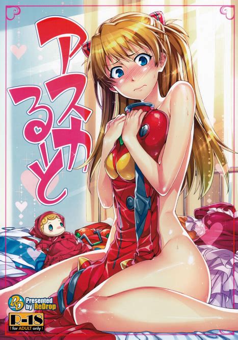 evangelion hentai manga porn manga and doujinshi