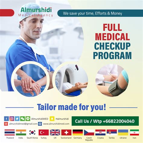 full medical check  package prices almurshidi medical