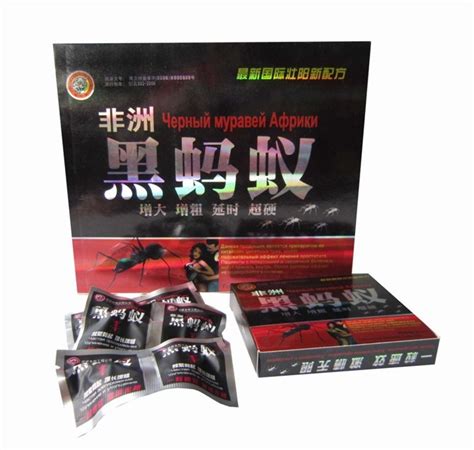 buy black ant sex capsules from lover69 trading co ltd china id 534887