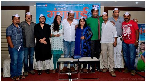Kumari Gnangubai Non Matrick Marathi Movie Releasing On 27th Sept