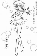 Sailor Coloring Mercury Moon Pages Series Wallpaper Sheets Designlooter Colouring Color Scouts Visit Book Chibi 88kb 1000px Crafts sketch template