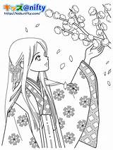 Coloring Pages Sakura Adult Anime Colouring 塗り絵 Printable 無料 Cute Sheets Japanese Kawaii Girl Books Princess Halloween Asian Kids Chinese sketch template