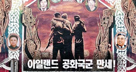 Rocky Road To Pyongyang Dprk Ira Relations In The 1980s