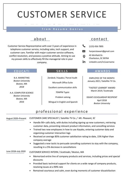 customer service resume examples writing tips