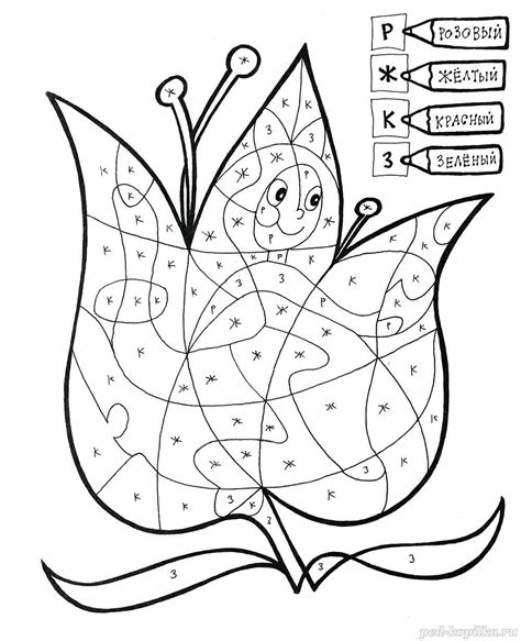 emoji coloring pages kids printable coloring pages shape coloring