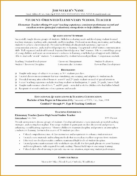 7 teacher resume sample free samples examples and format resume