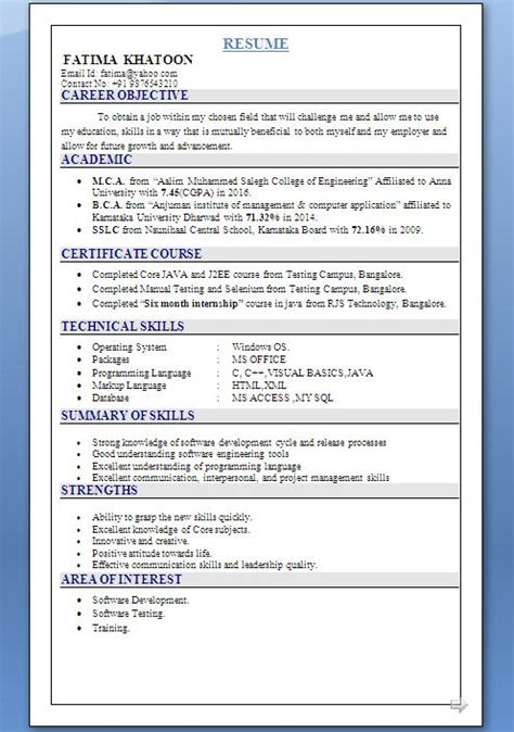 federal resume sample