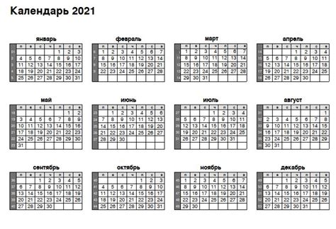 Mesquite Isd Calendar 2021 22 💖bryan School Board Adopts Calendar For