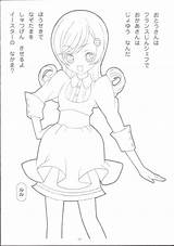 Chara Shugo Coloring Pages Getcolorings sketch template
