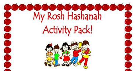 rosh hashanah activity packpdf rosh hashanah activities rosh