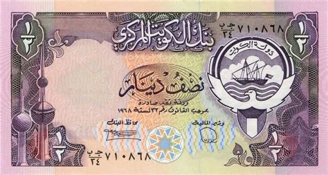 realbanknotescom kuwait px  dinar