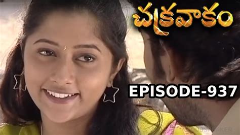 Episode 937 Chakravakam Telugu Daily Serial Manjula