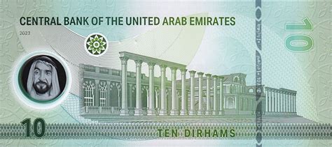 united arab emirates  date   dirham polymer note bb