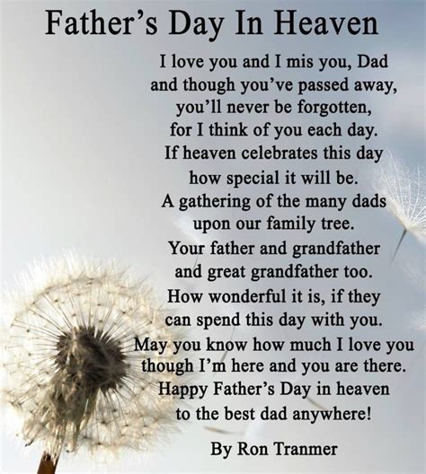 fathers day poems printable