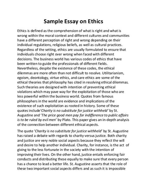 sample essay  ethics