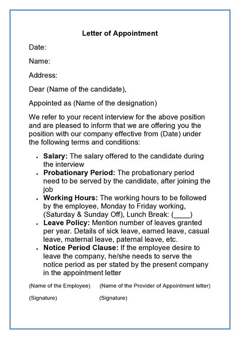 appointment letter job appointment letter format sample appointment