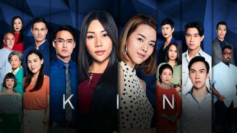 kin tv show season