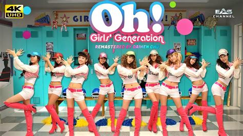 [remastered 4k • 60fps] Oh Girl S Generation Snsd • 2009 • Eas