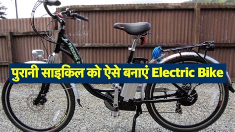 il  aa  electric bike    lb youtube