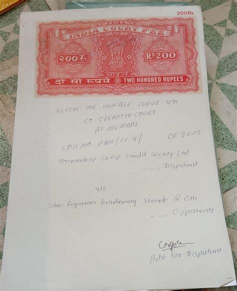 india court fee  paper  picture  sale buy