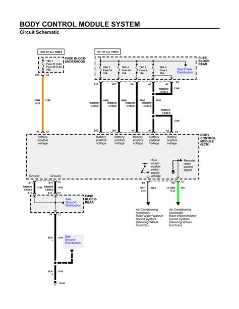 bcm wiring diagram
