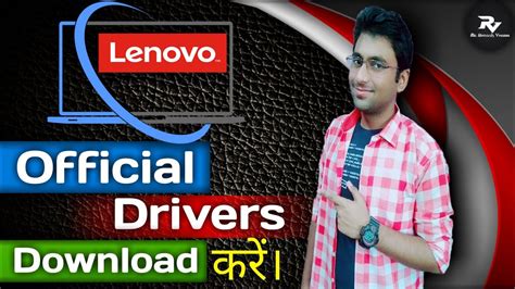 lenovo drivers software official lenovo driver  update lenovo