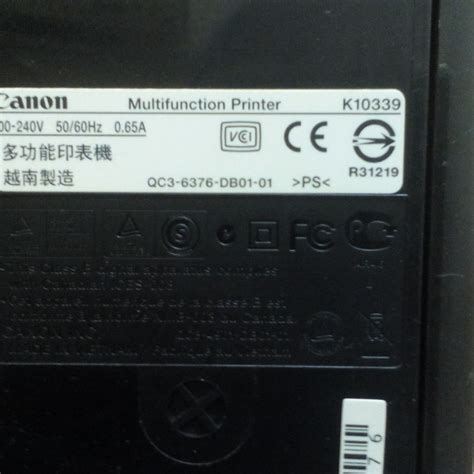 canon multifunction printer  computers tech parts accessories computer parts