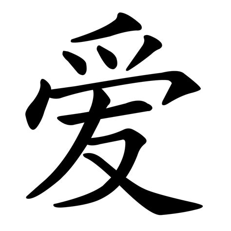 japanese symbol cliparts   japanese symbol cliparts