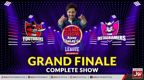 game show aisay chalay ga league season  grand finale  april  complete show youtube