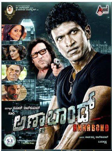 anna bond puneeth rajkumar nidi subbayya priyamani