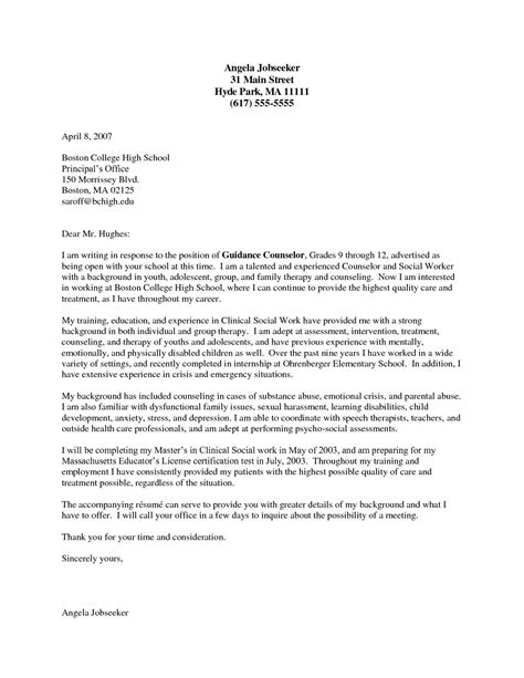 sample employee counseling letter