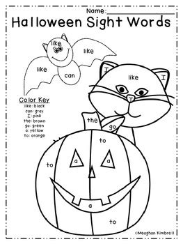 halloween sight word coloring sheet  meaghan kimbrell tpt