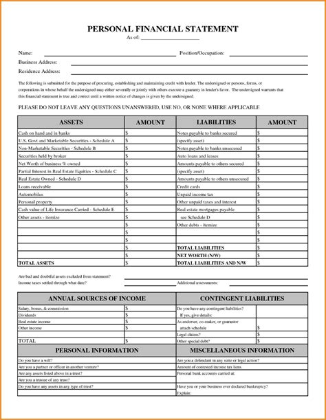 blank personal financial statement template