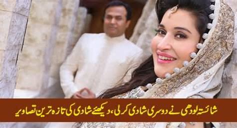 shaista lodhi exclusive wedding pictures   marriage