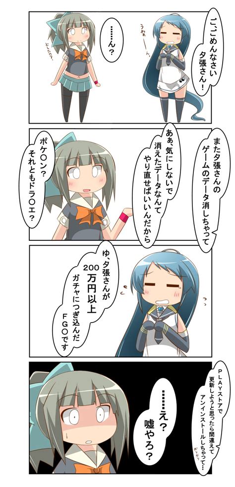 safebooru 4koma absurdres comic commentary request highres kantai