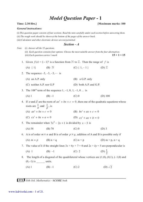 model question paper ideas  pinterest entrance exam