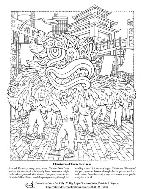 chinese  year  coloring pages  printable coloring pages