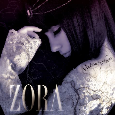 Metamorphosis Debut Album Zora Music