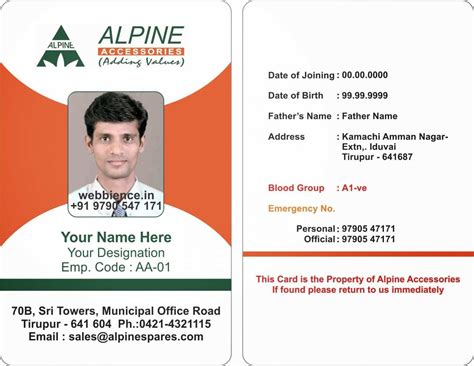 blank id card template  formating  id card template