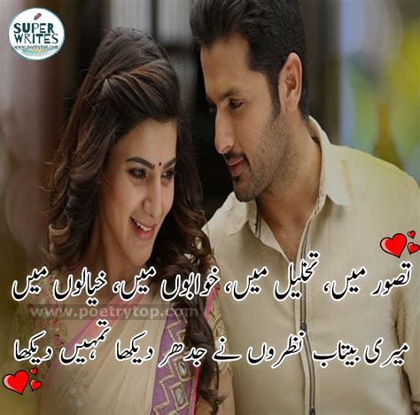 Love Poetry Love Shayari And Sms Design Images Love